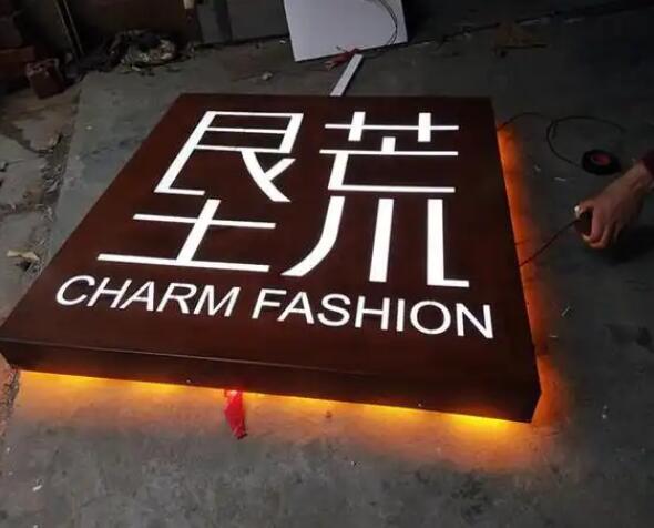 开平耐候钢板灯箱
