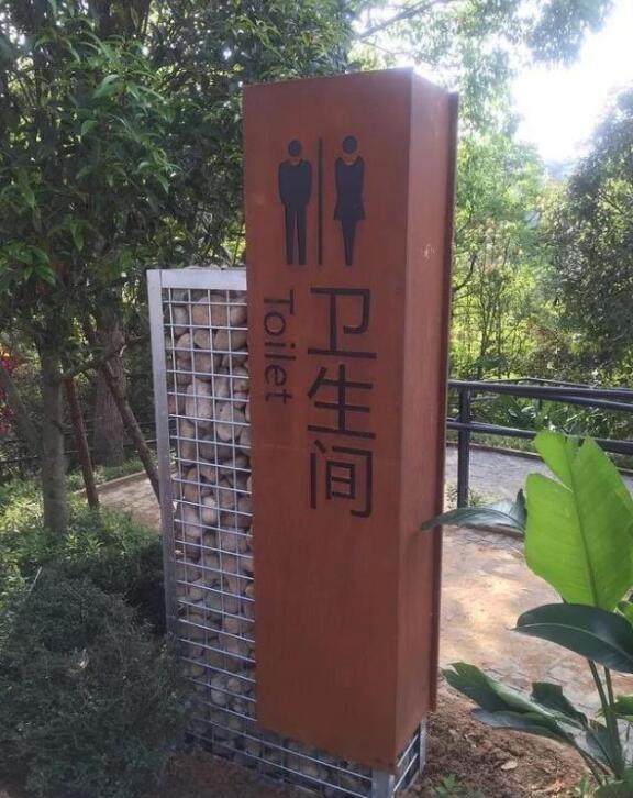 开平锈钢板标识牌